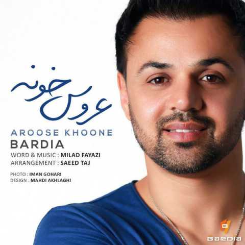 Bardia Aroose Khoone